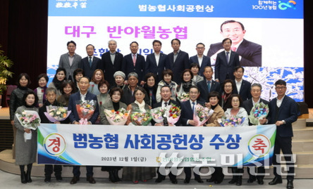 반야월농업협동조합 이미지