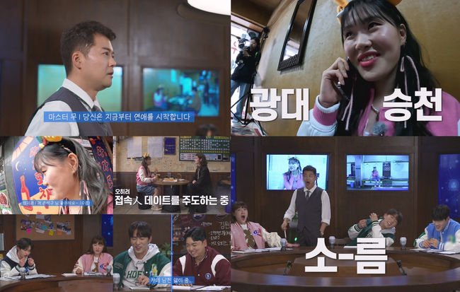 복터진날 이미지