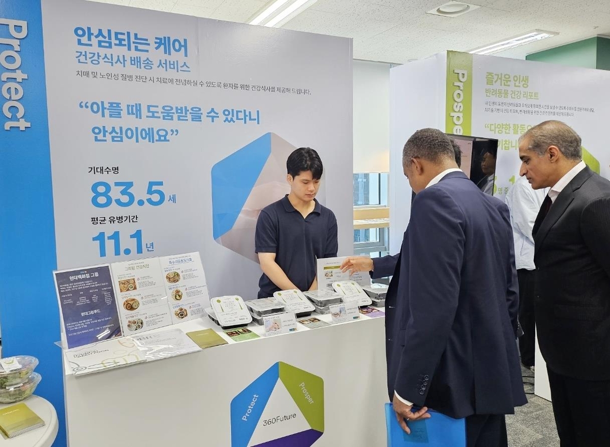 그린푸드 서비스 이미지