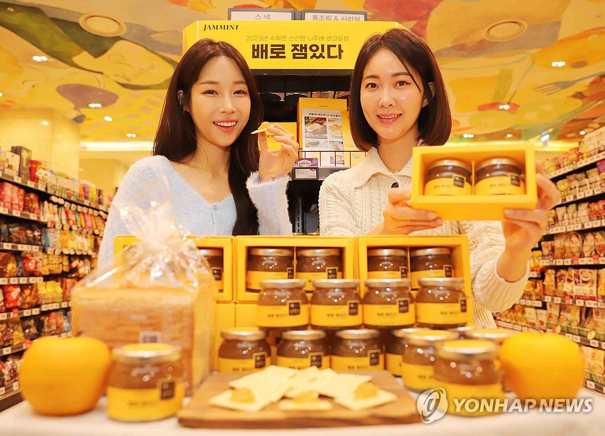 신세계과일 이미지