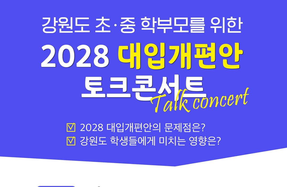 모두교육 이미지