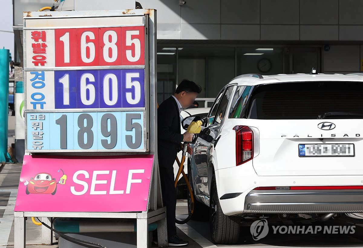 서부주유소 이미지