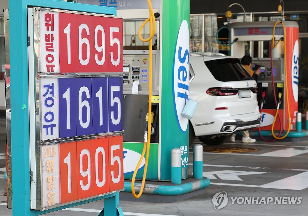 글로벌주유소 이미지