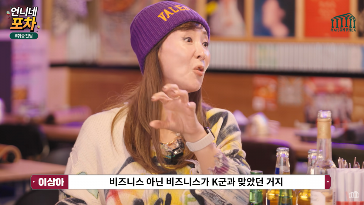 메종레아 이미지