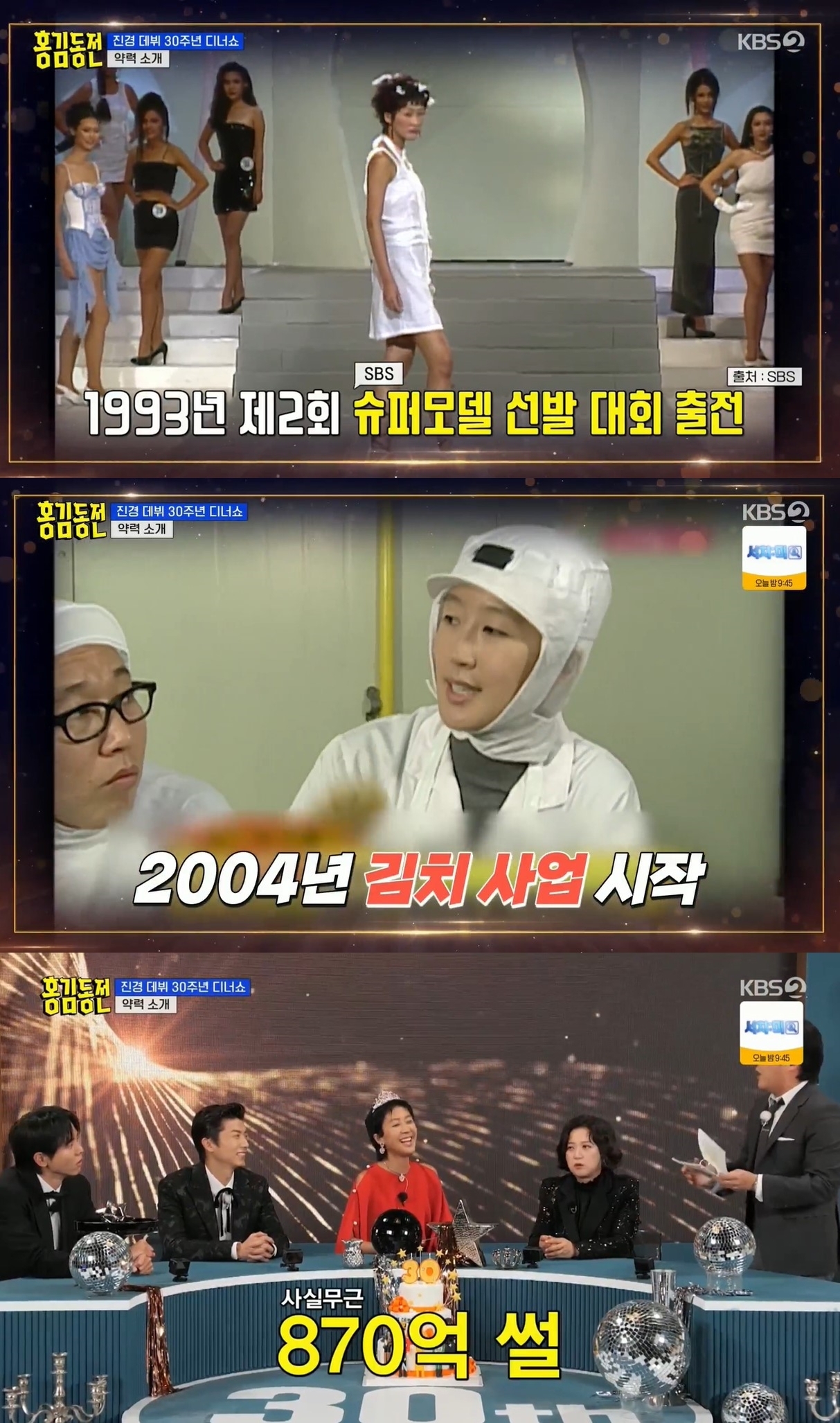 주식회사홍진경 이미지