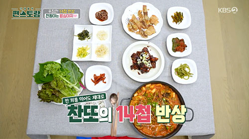 반상 이미지