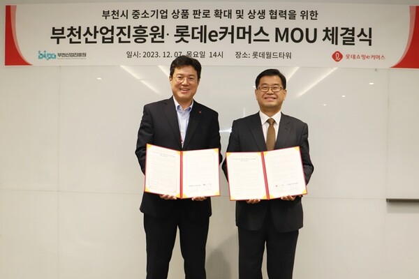 한국스포츠산업진흥원 이미지