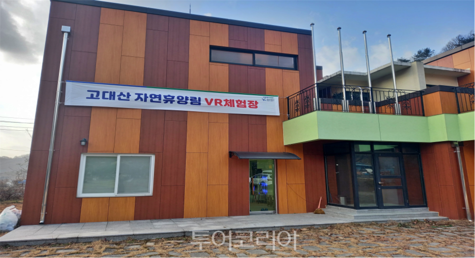보개산 야영장 이미지