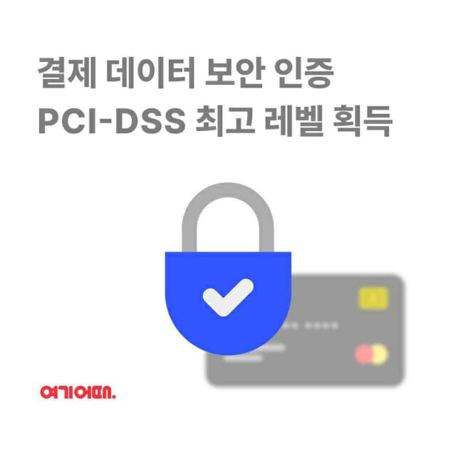여기야 이미지