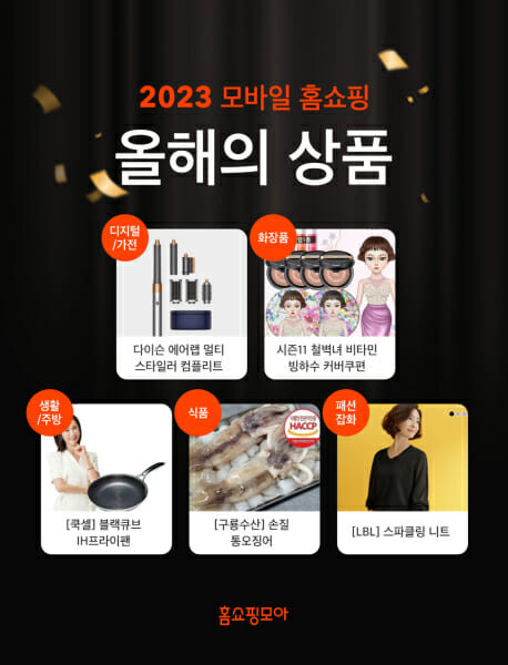 홈쇼핑 이미지