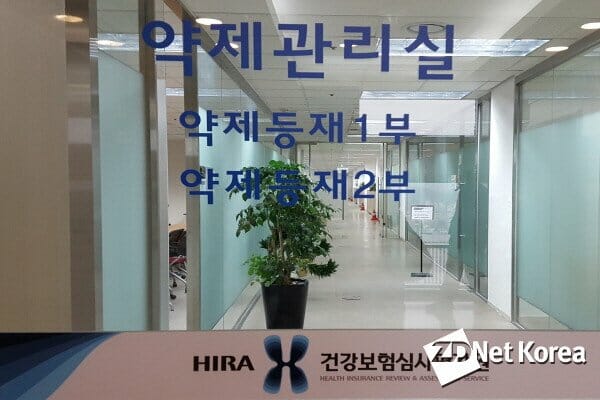 지오시티주 이미지