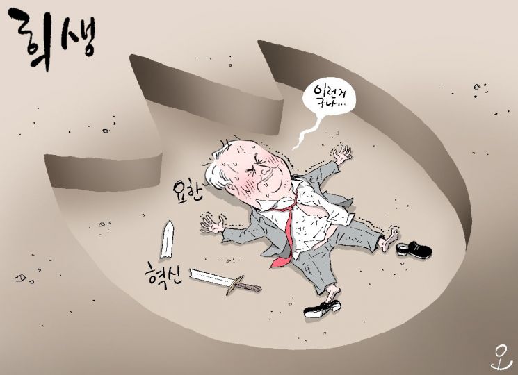툰 이미지