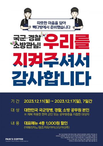 은다방 이미지