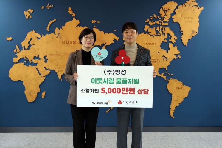 명성컴퓨터 이미지