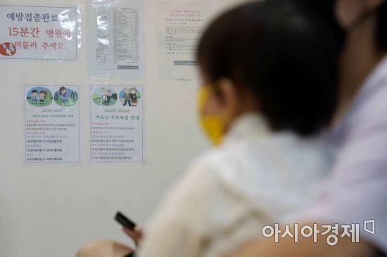 우소아과의원 이미지