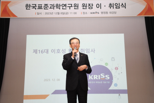(재)한국기계연구원 이미지