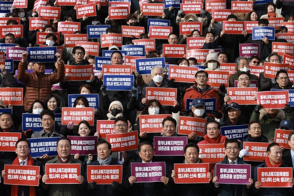 중부내륙 이미지