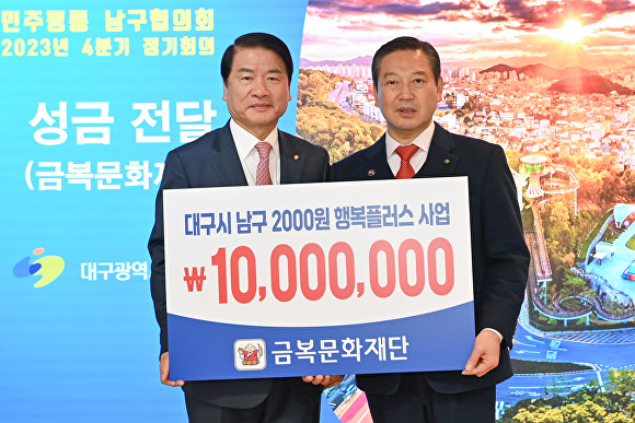 금복 이미지