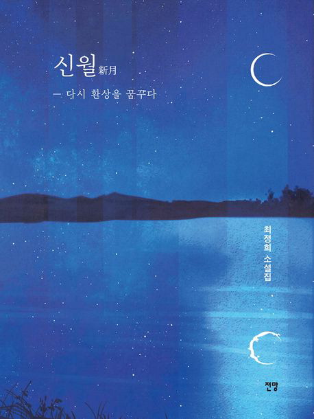 신월자연식품 이미지