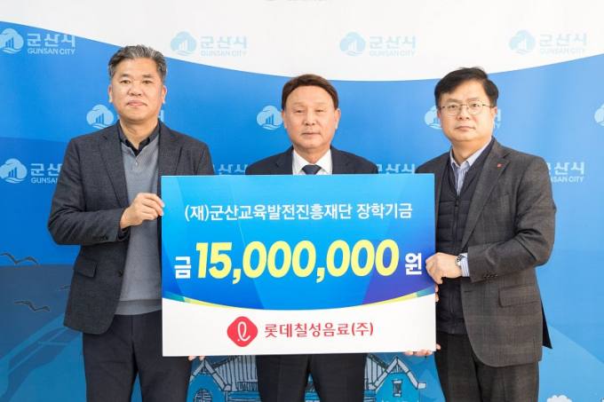 롯데칠성음료(주)군산공장 이미지