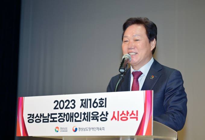 정특수체육센터 이미지