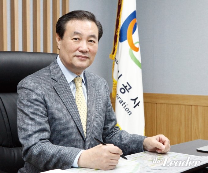 포천도시공사 이미지