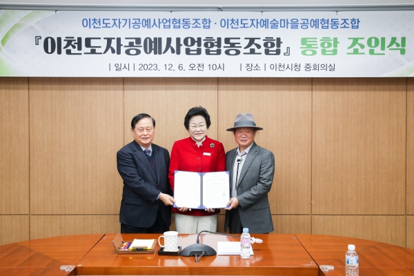 예술로하나협동조합 이미지