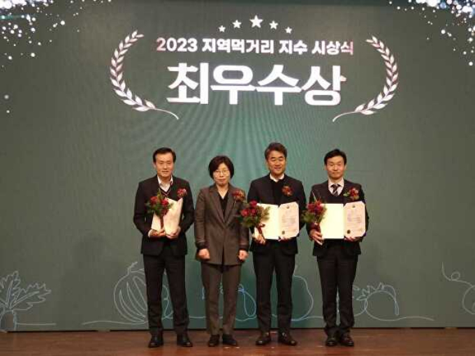 먹거리 이미지