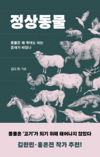 정상테크 이미지