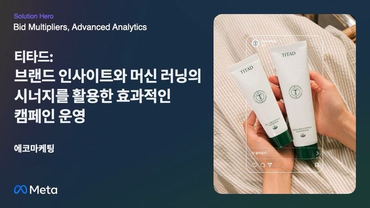 메타에이전시 이미지