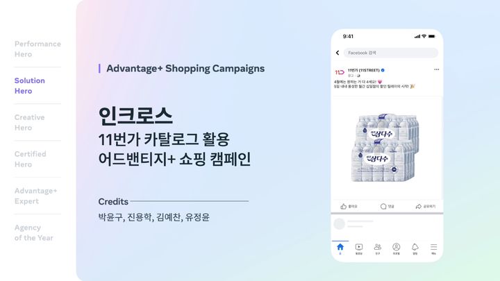 메타에이전시 이미지