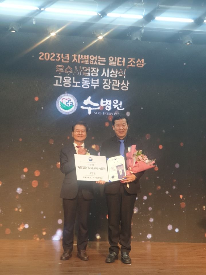 수병원 이미지