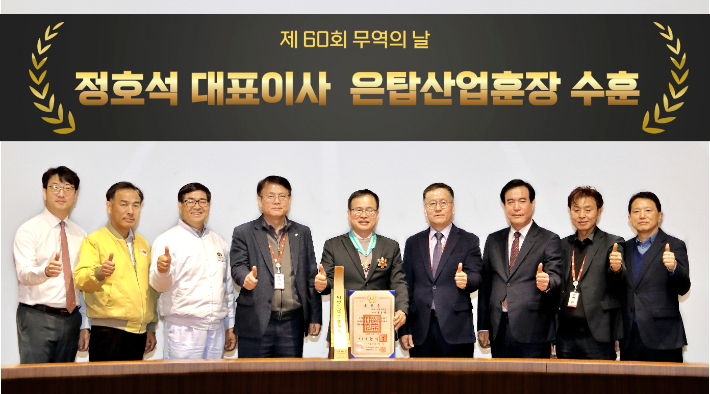(주)그린에프시 이미지