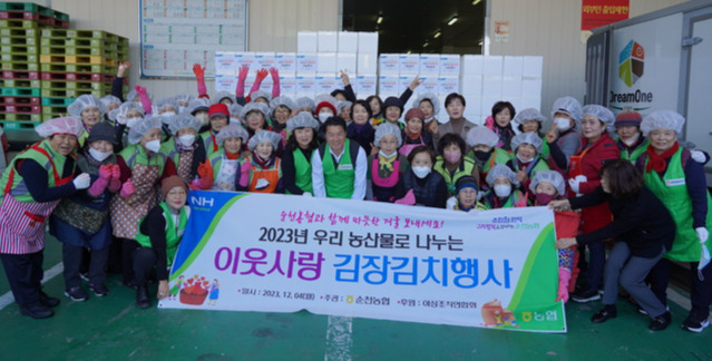 한국농협김치조합공동사업법인 전남지사 이미지