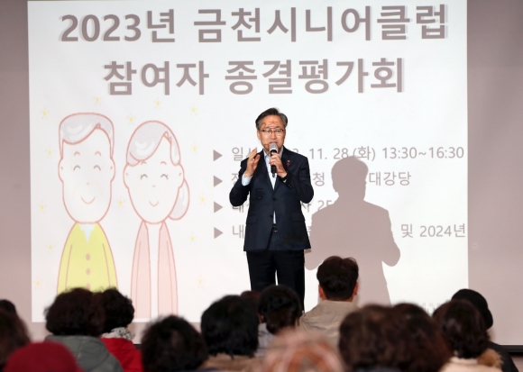 금천일자리 이미지
