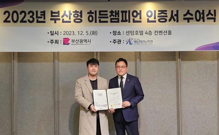 (재)부산테크노파크 이미지