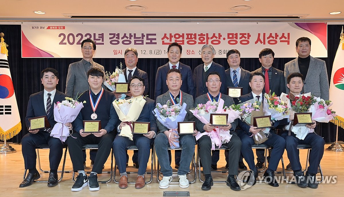 경남산업 이미지