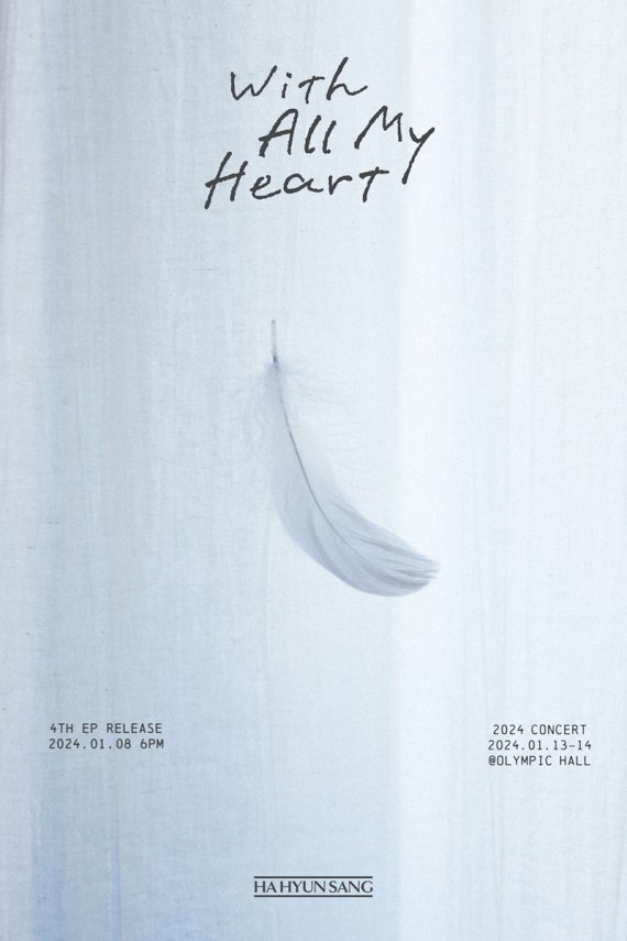 올마이하트(all my heart) 이미지