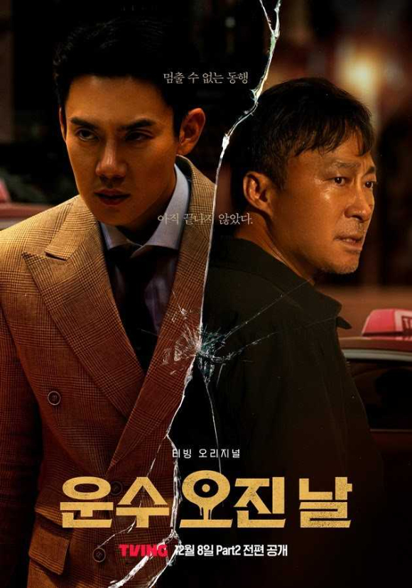 미래운수(주) 이미지