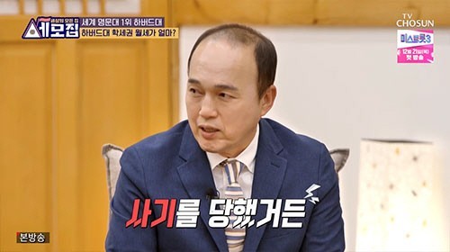 세모집 이미지