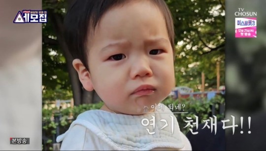 세모집 이미지