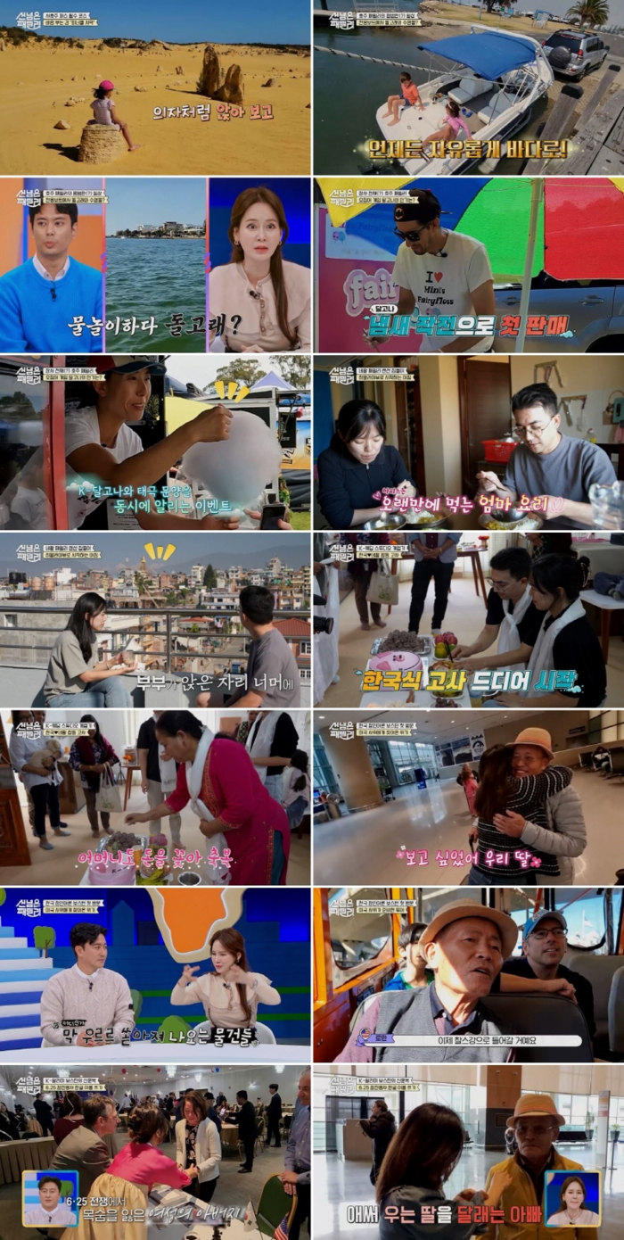 패밀리만두 이미지