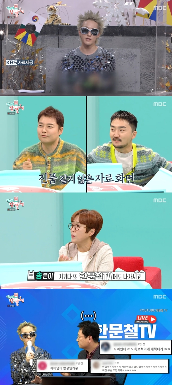 명품노래바 이미지