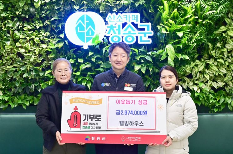 웰빙하우스 이미지
