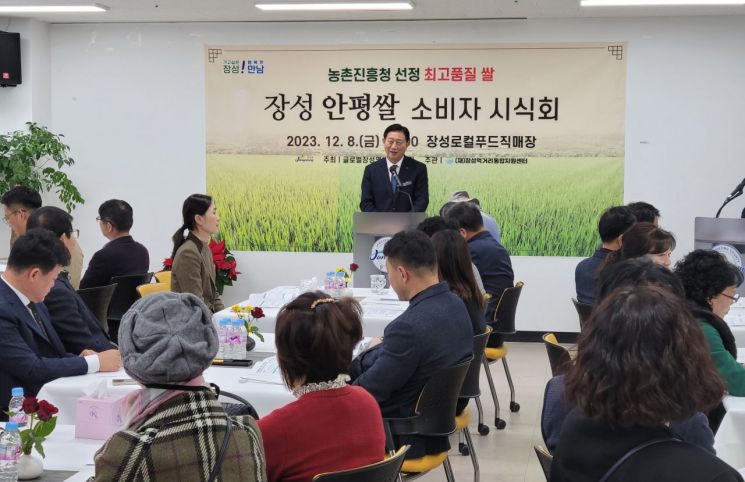 장성글로벌 이미지