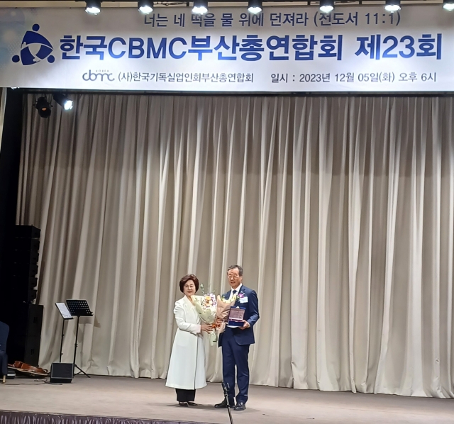 (주)성경건설 이미지