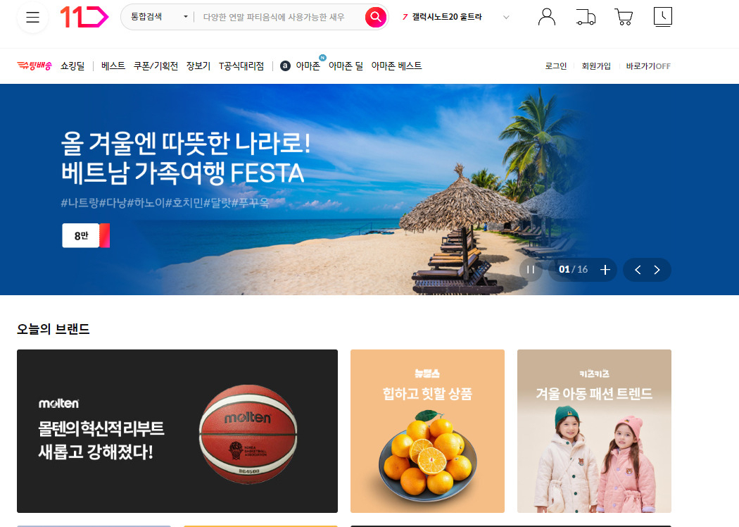 짠물 이미지
