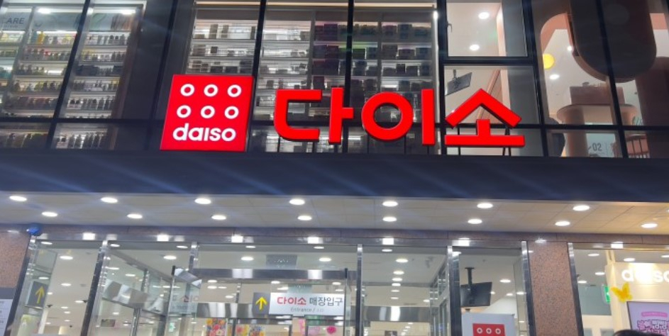 짠물 이미지