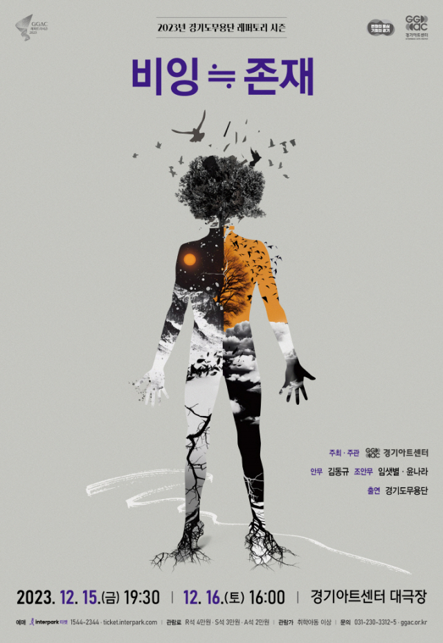 비잉비잉 이미지