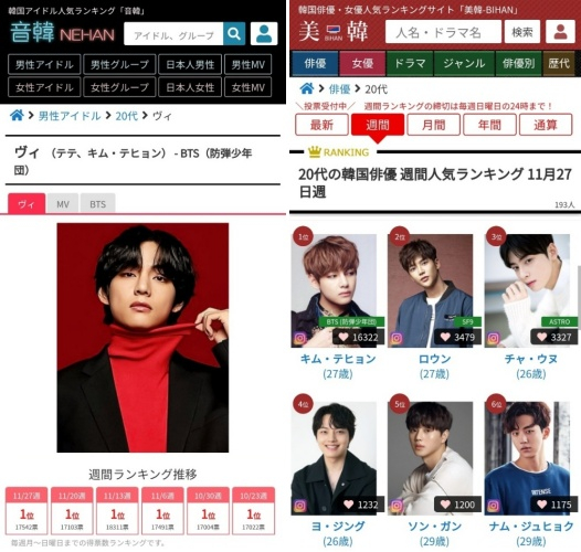 방탄랜드 이미지